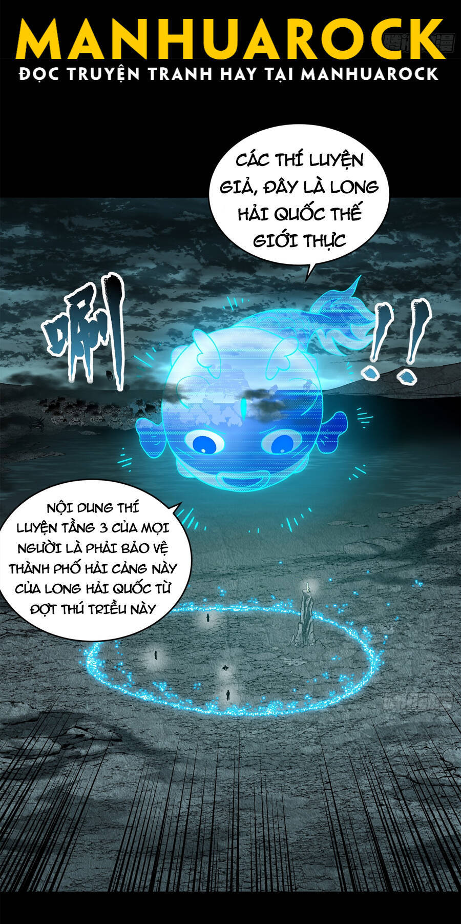Tinh Giáp Hồn Tướng Chapter 138 - 25