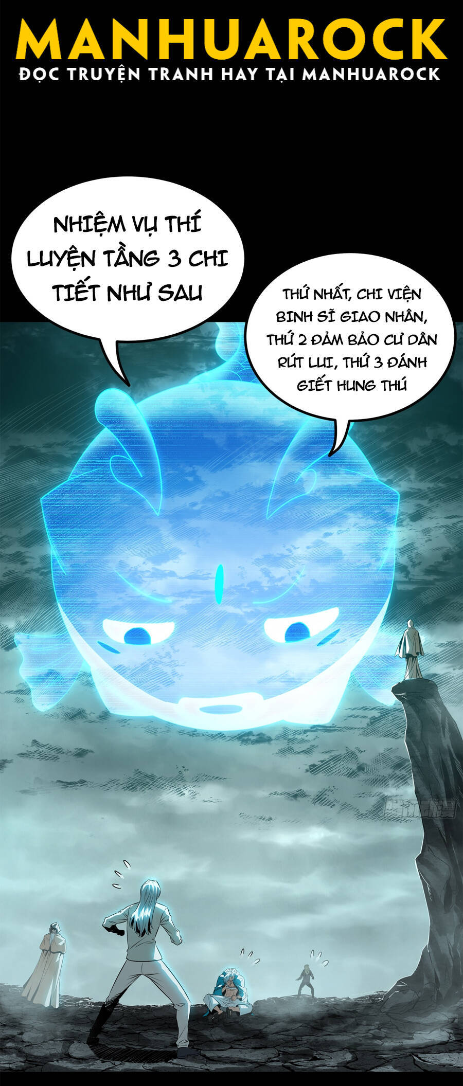 Tinh Giáp Hồn Tướng Chapter 138 - 31
