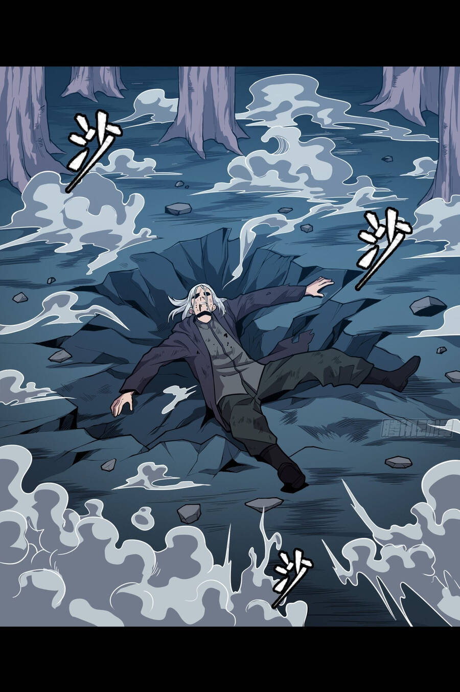 Tinh Giáp Hồn Tướng Chapter 20 - 24
