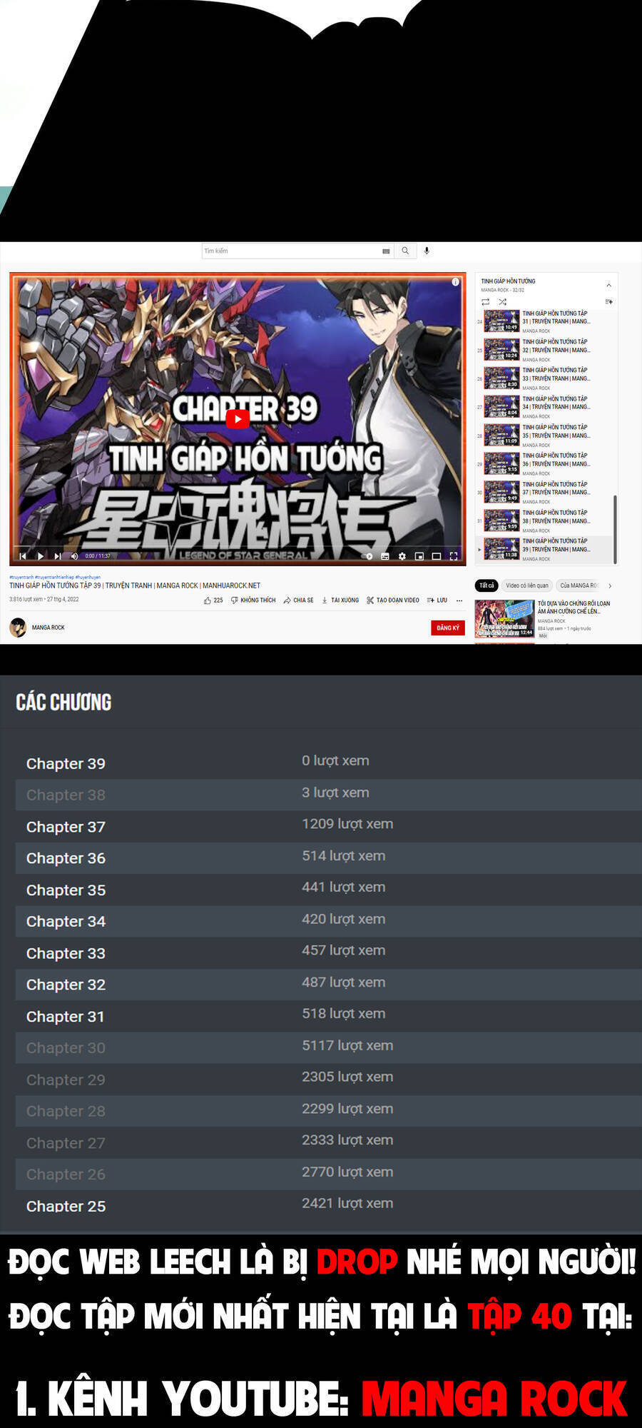 Tinh Giáp Hồn Tướng Chapter 20 - 31