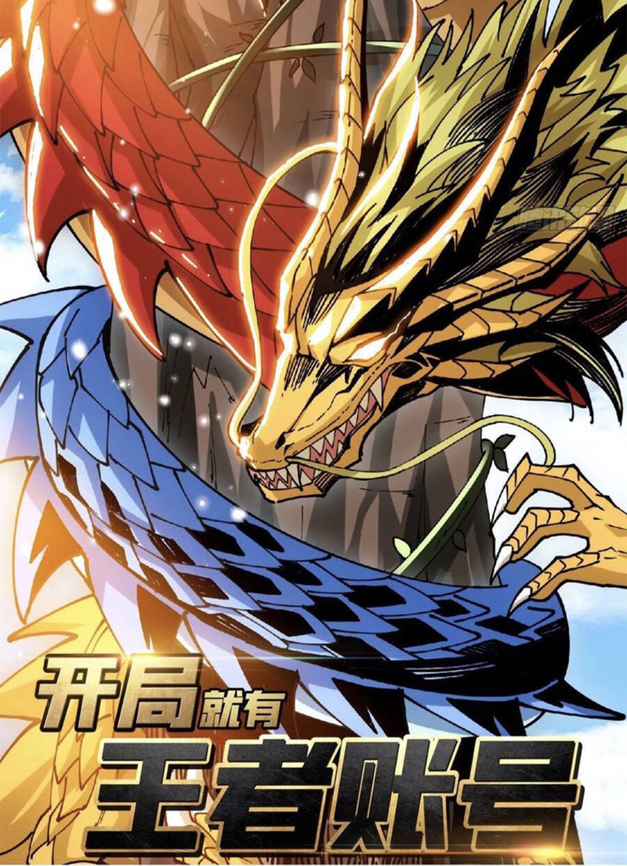Tinh Giáp Hồn Tướng Chapter 32 - 57