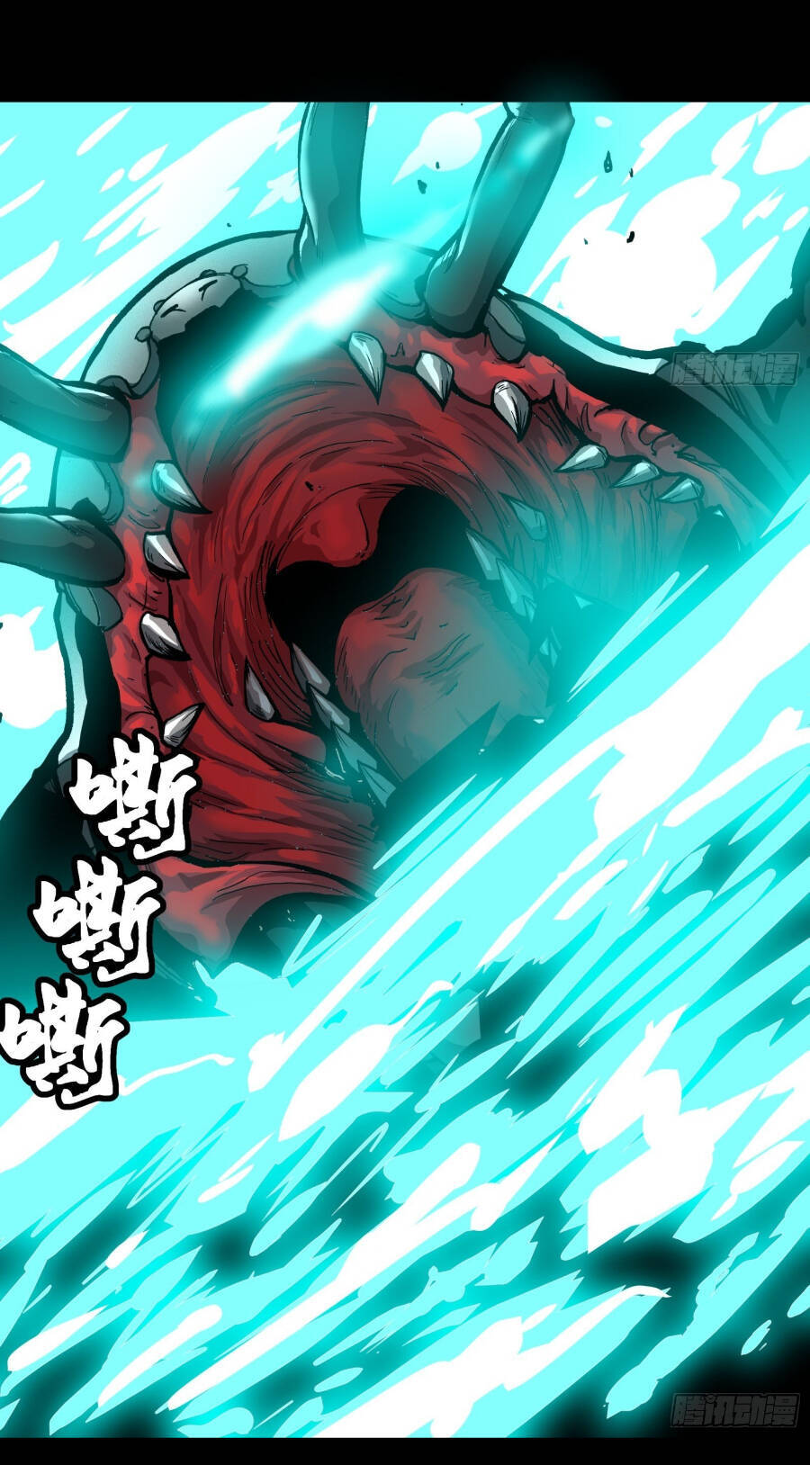 Tinh Giáp Hồn Tướng Chapter 34 - 8