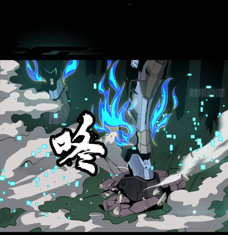 Tinh Giáp Hồn Tướng Chapter 36 - 32