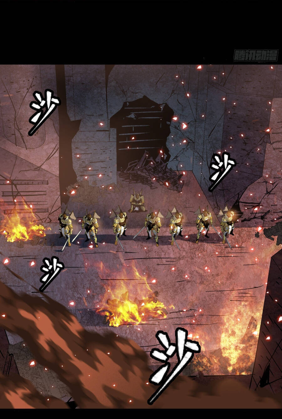 Tinh Giáp Hồn Tướng Chapter 37 - 26
