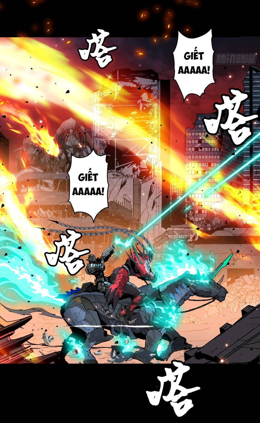 Tinh Giáp Hồn Tướng Chapter 37 - 10