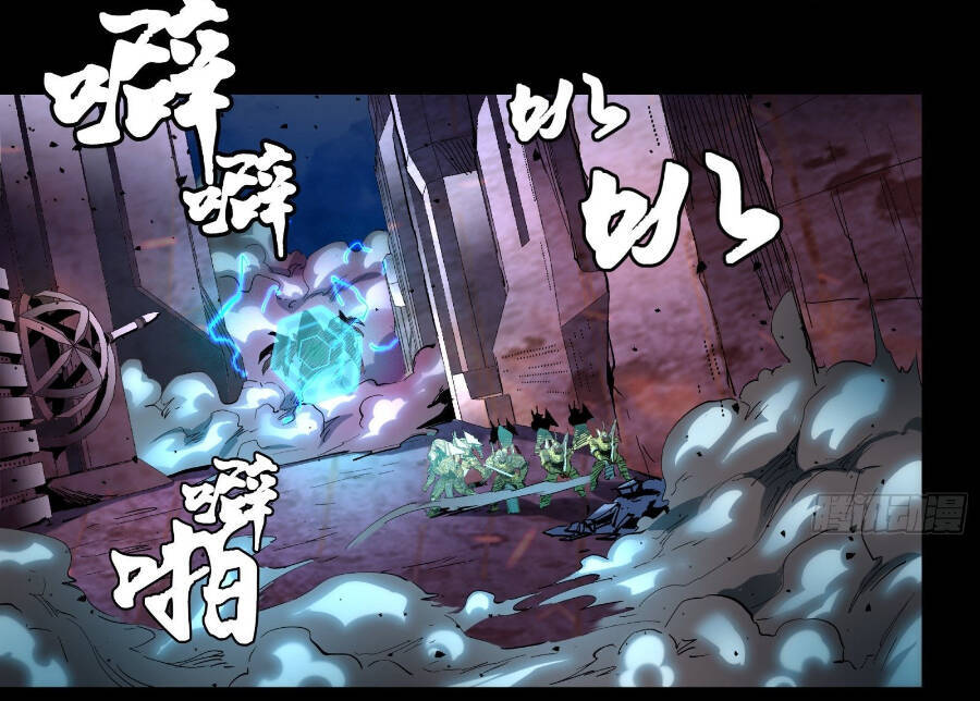 Tinh Giáp Hồn Tướng Chapter 39 - 4
