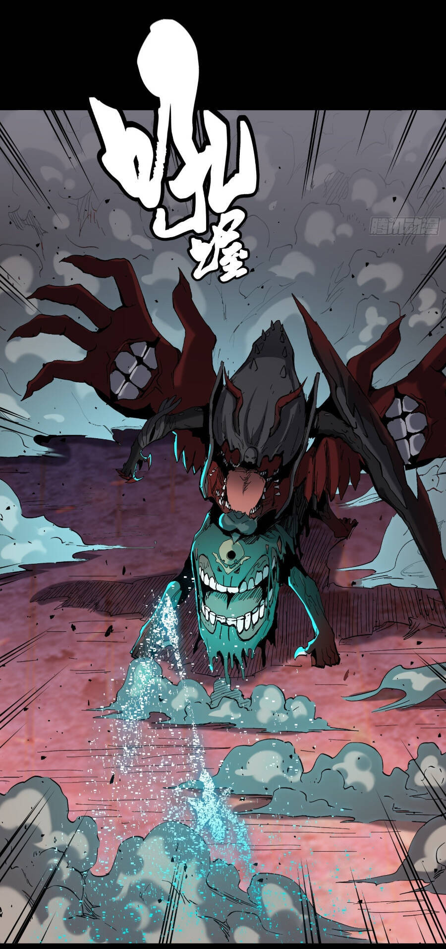 Tinh Giáp Hồn Tướng Chapter 39 - 39