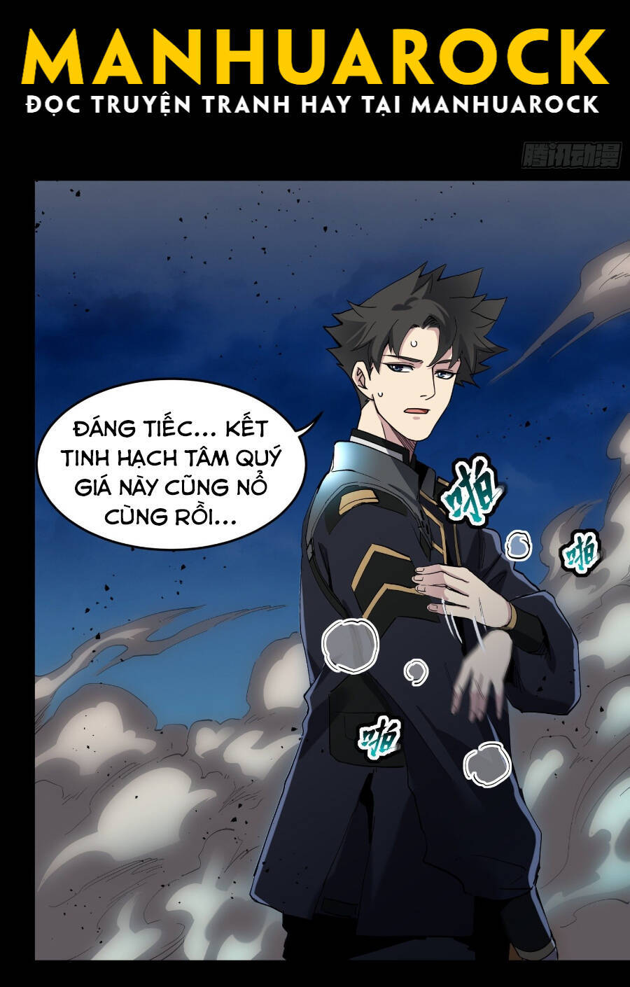 Tinh Giáp Hồn Tướng Chapter 41 - 5
