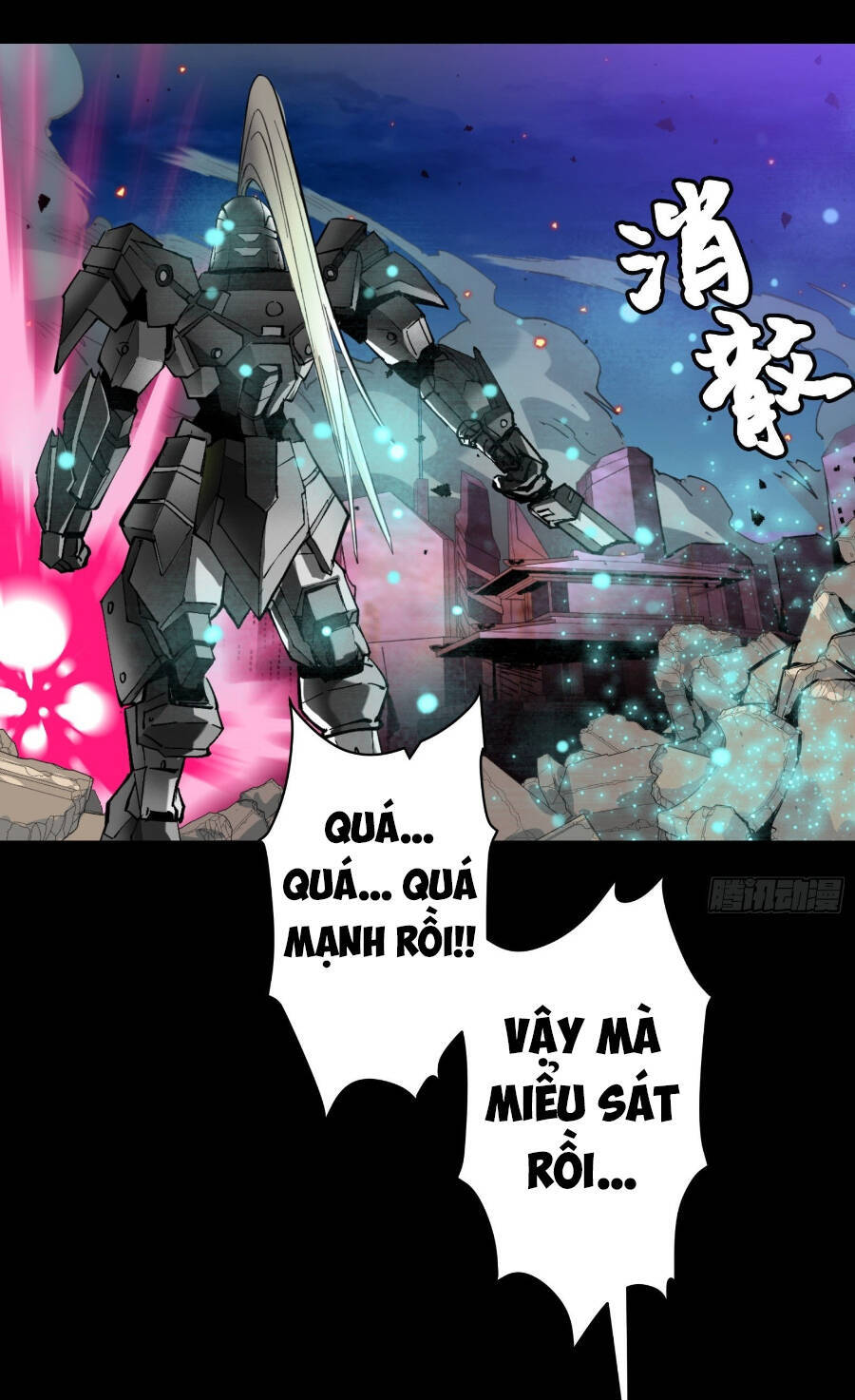 Tinh Giáp Hồn Tướng Chapter 42 - 14