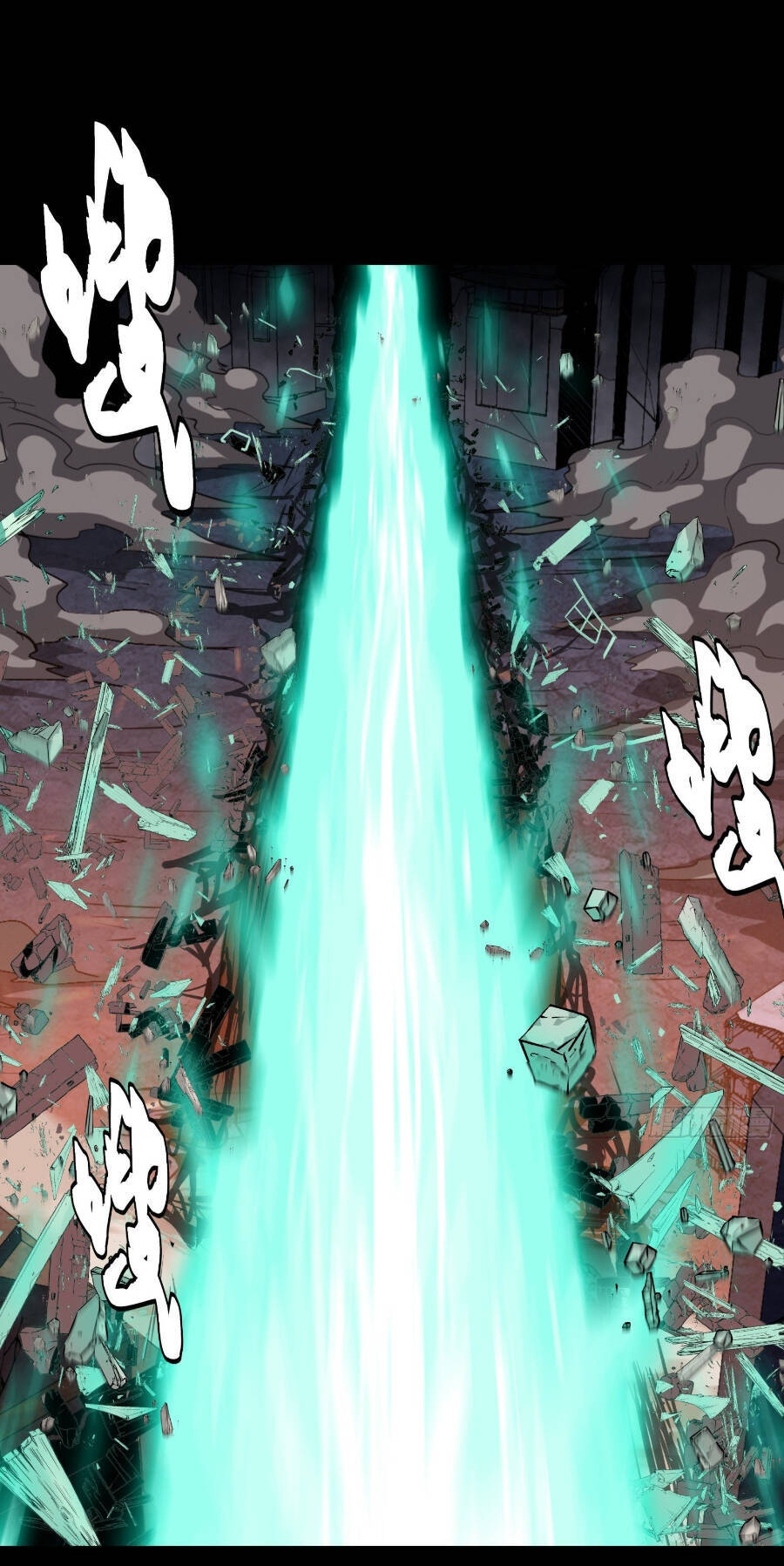Tinh Giáp Hồn Tướng Chapter 42 - 9