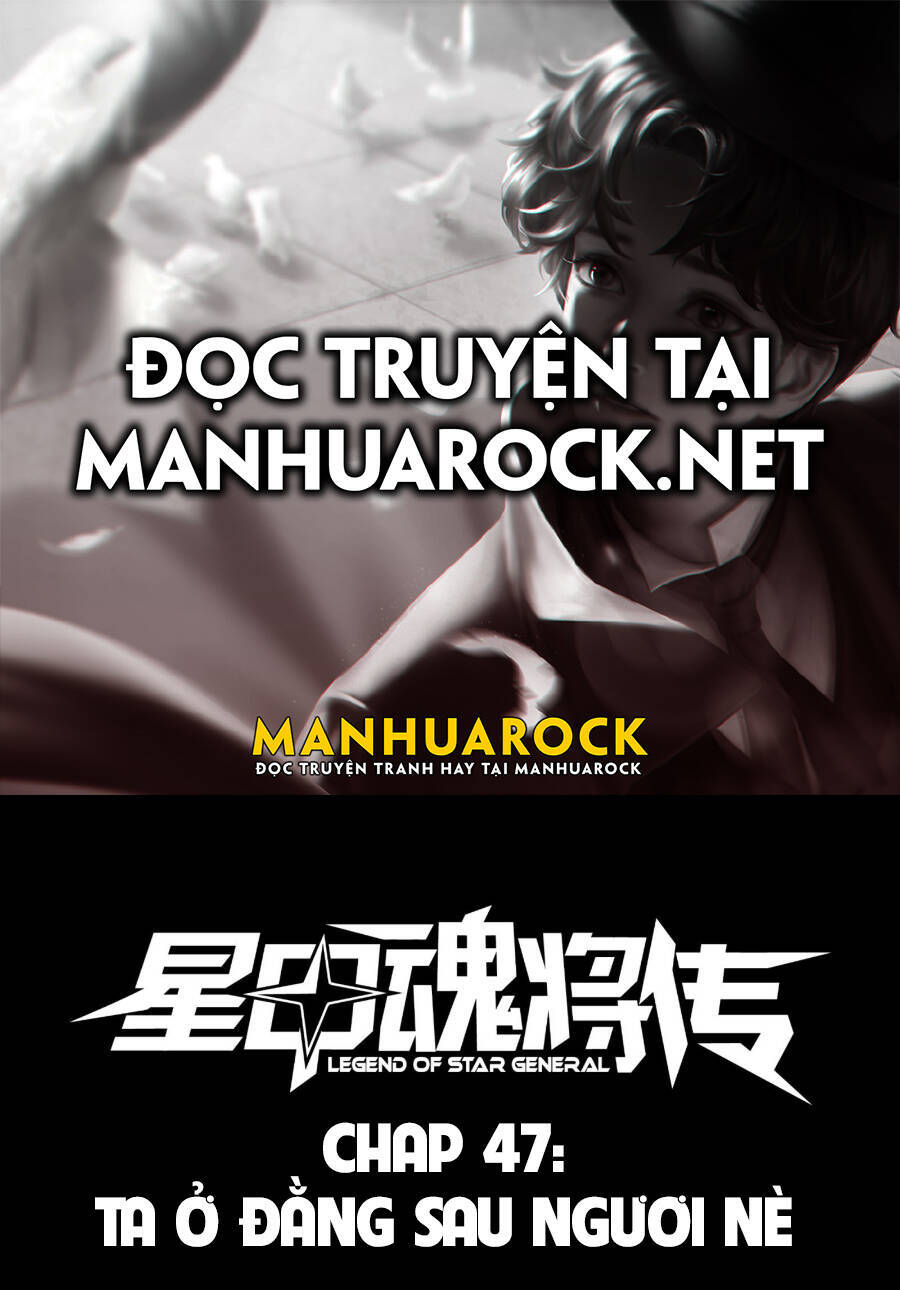 Tinh Giáp Hồn Tướng Chapter 47 - 1
