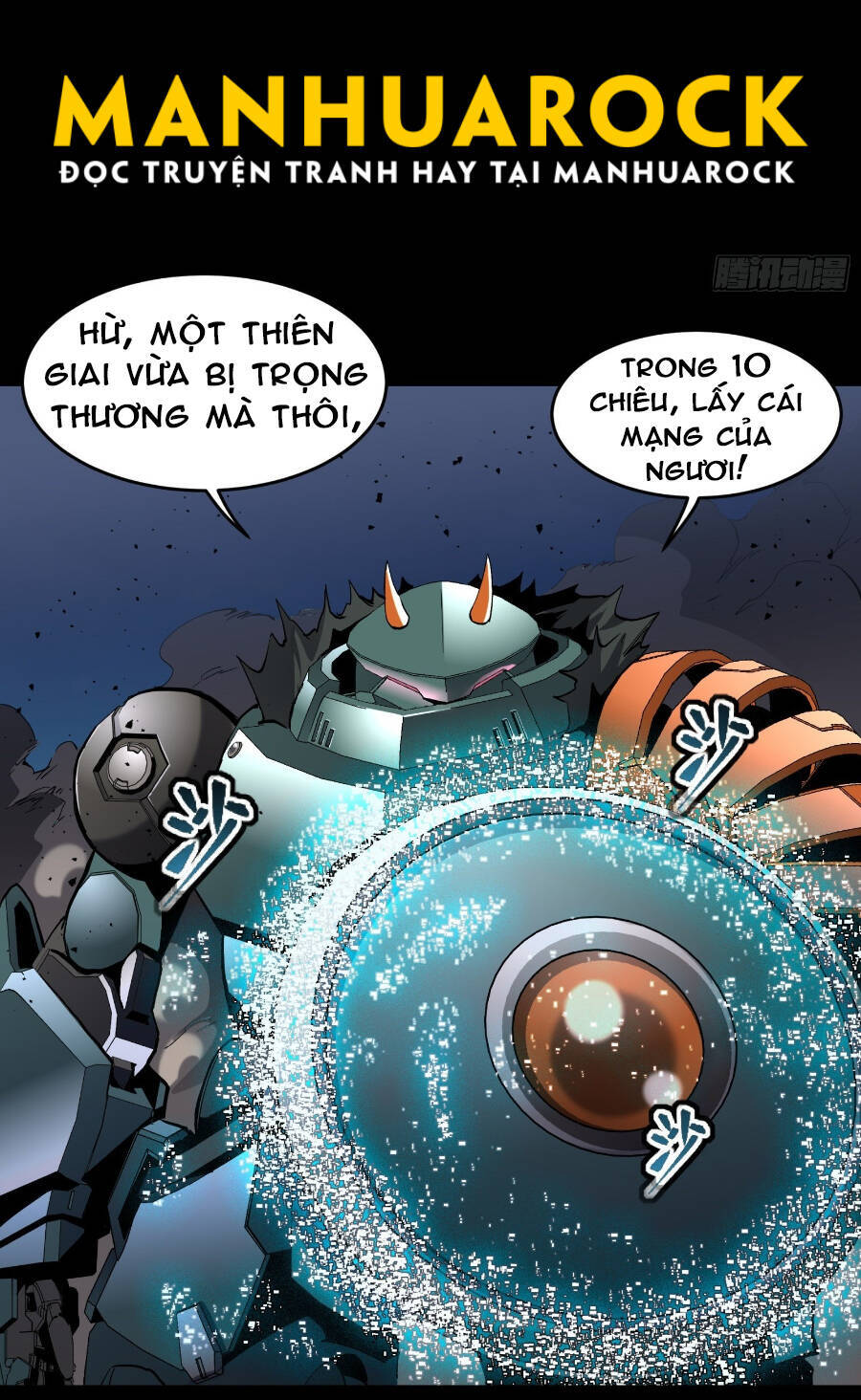 Tinh Giáp Hồn Tướng Chapter 47 - 42