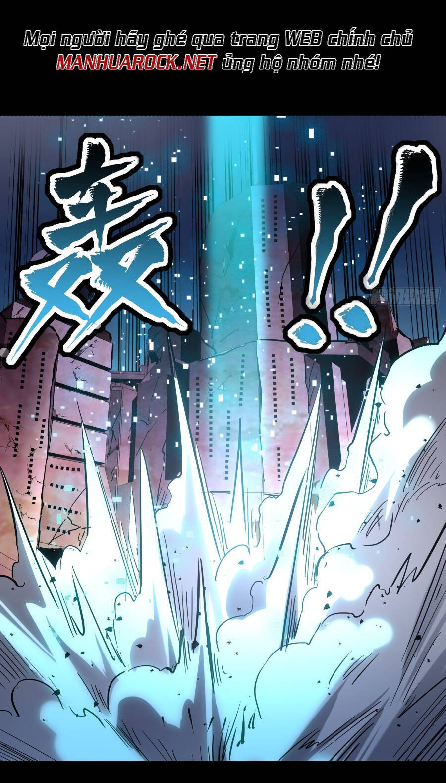 Tinh Giáp Hồn Tướng Chapter 49 - 24