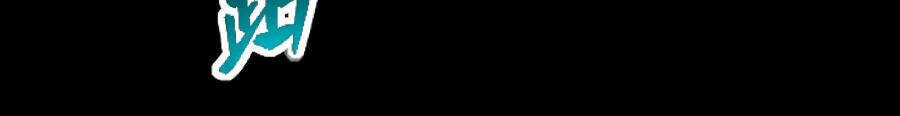 Tinh Giáp Hồn Tướng Chapter 52 - 22