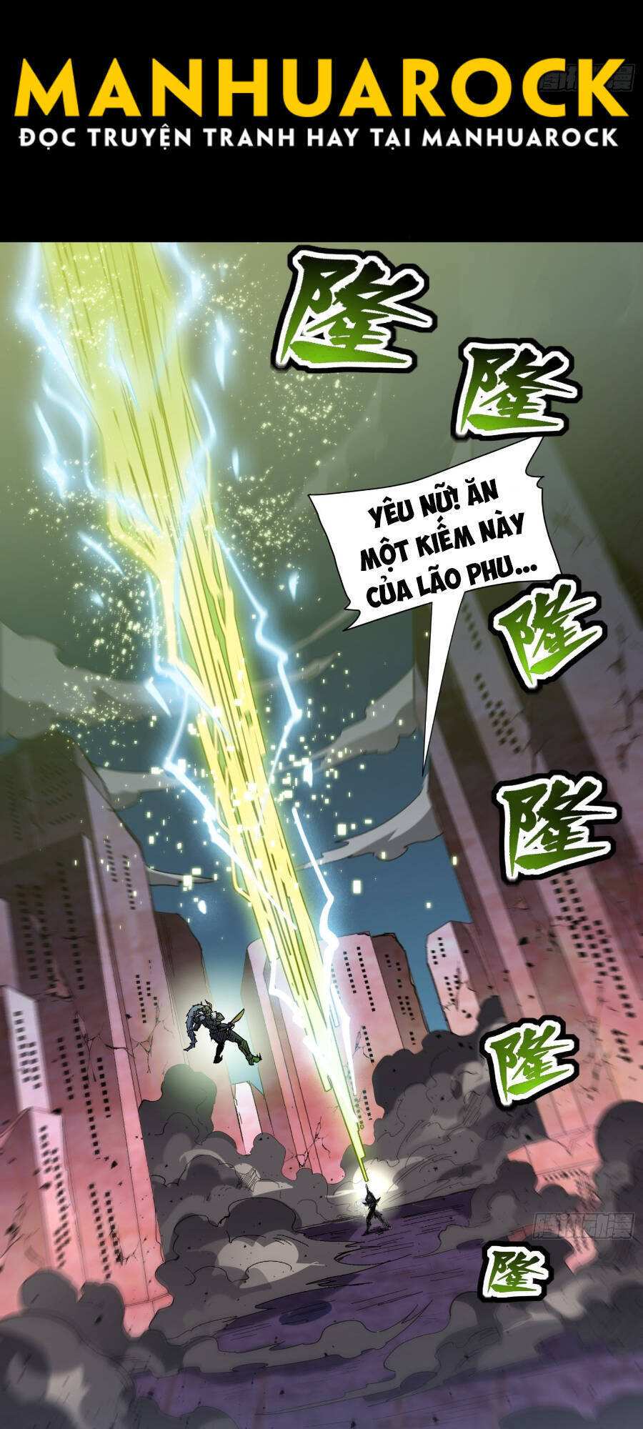 Tinh Giáp Hồn Tướng Chapter 52 - 49