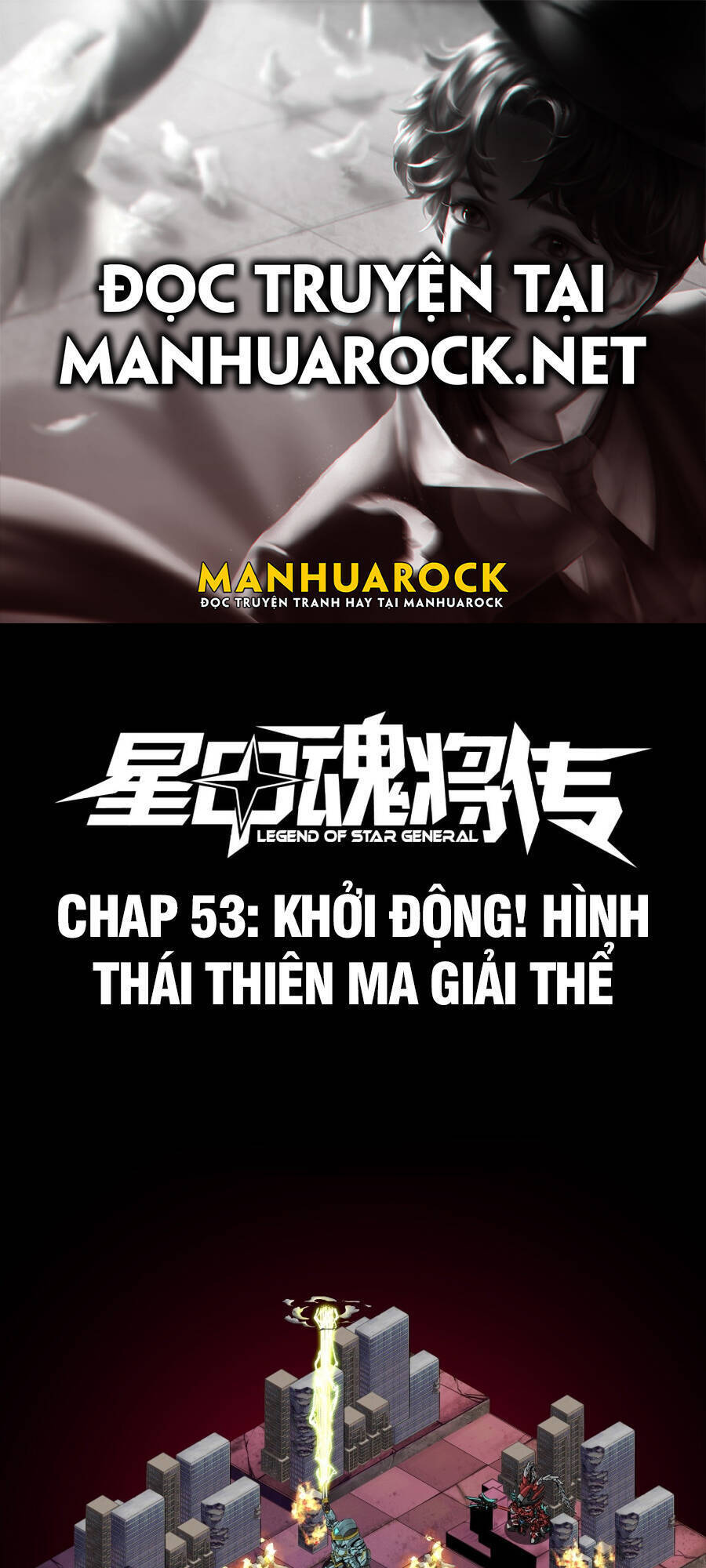 Tinh Giáp Hồn Tướng Chapter 53 - 2