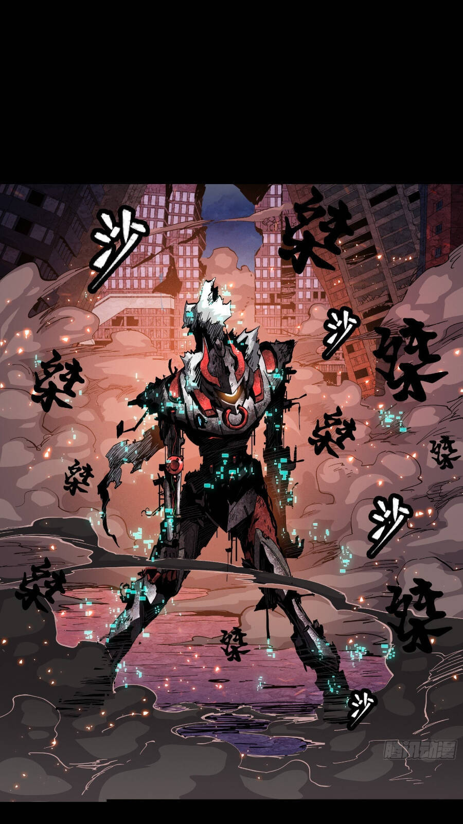 Tinh Giáp Hồn Tướng Chapter 53 - 27