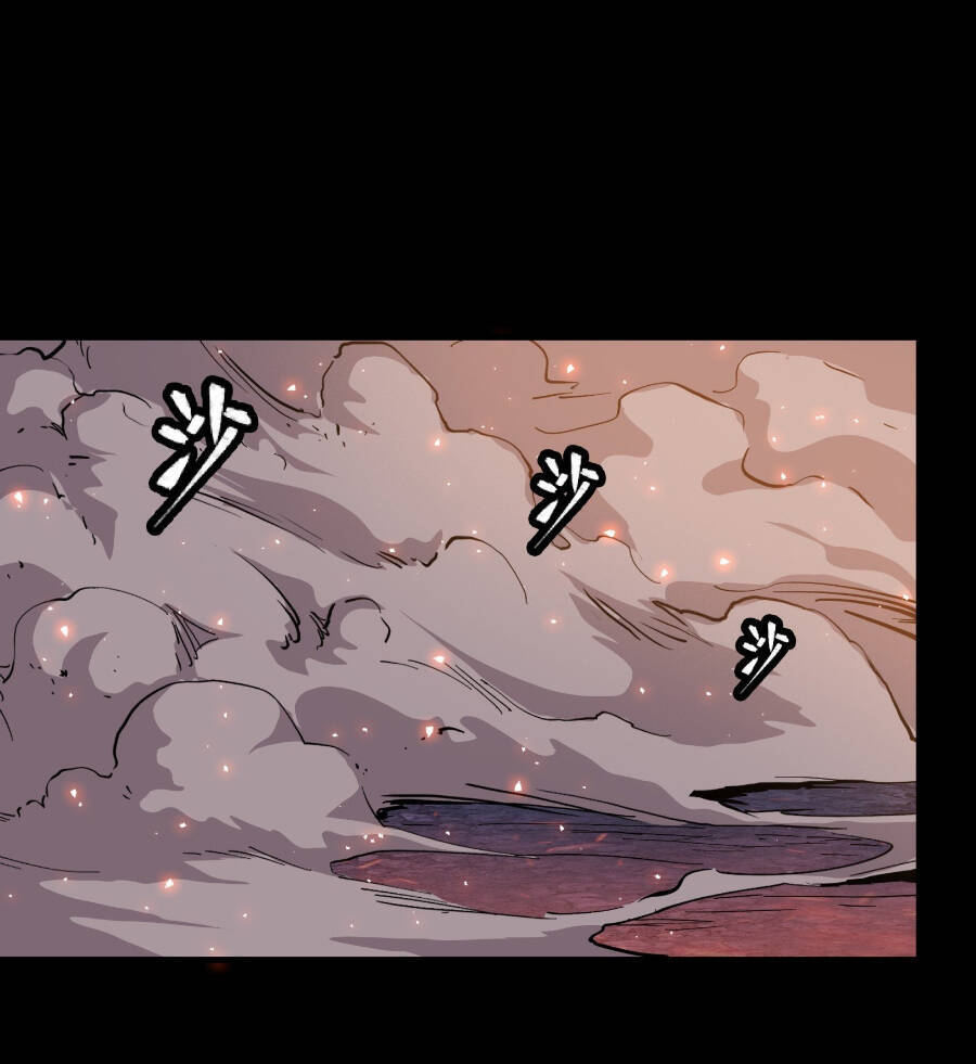 Tinh Giáp Hồn Tướng Chapter 54 - 41