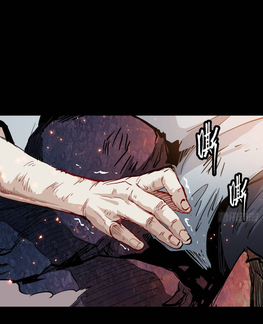 Tinh Giáp Hồn Tướng Chapter 54 - 43