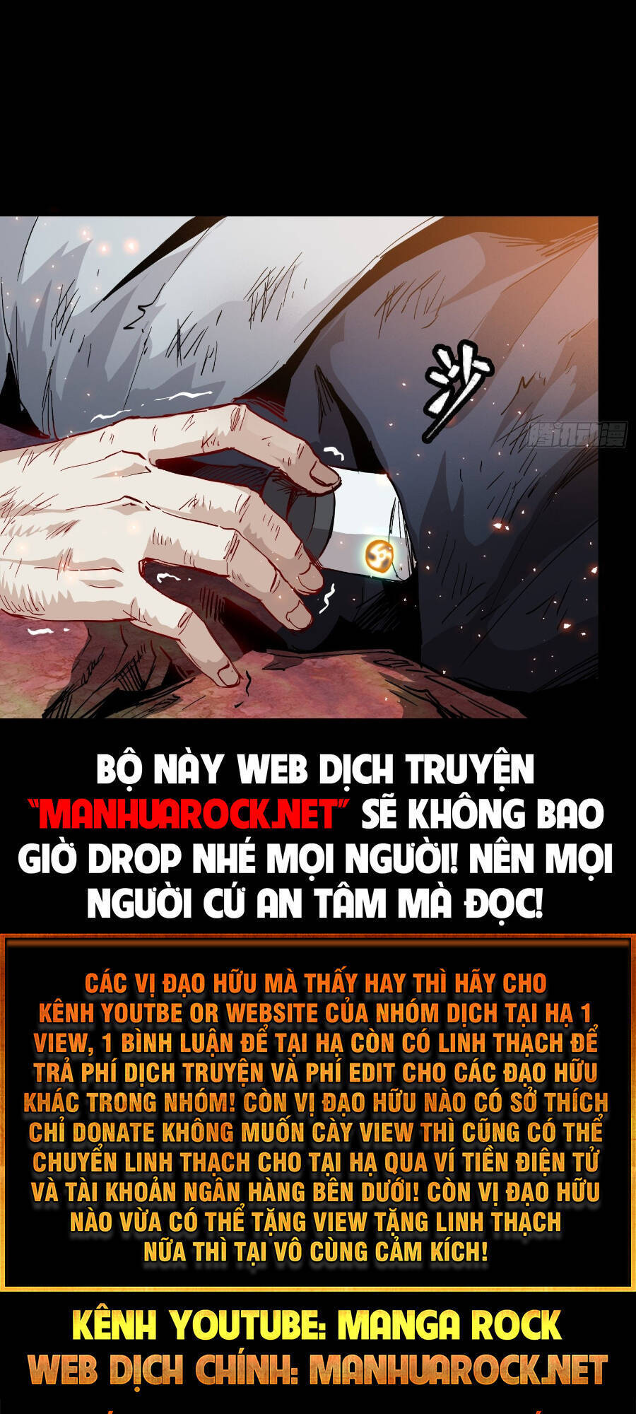 Tinh Giáp Hồn Tướng Chapter 54 - 44