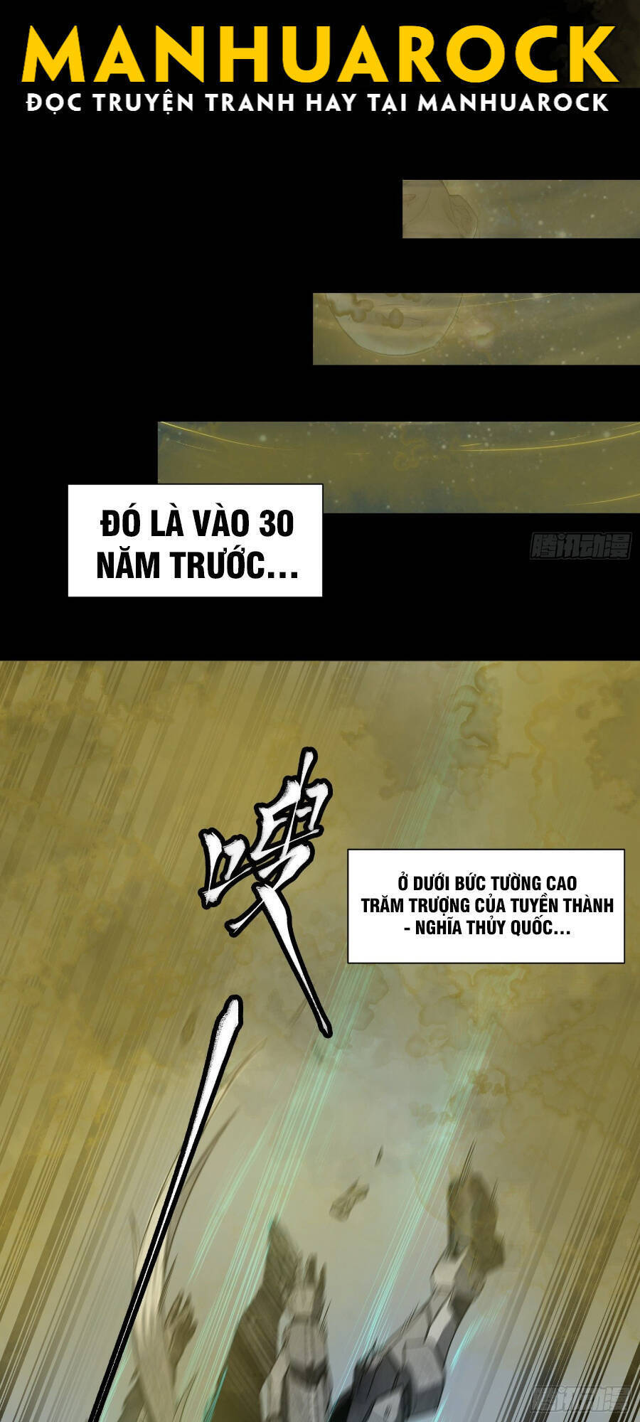 Tinh Giáp Hồn Tướng Chapter 55 - 18