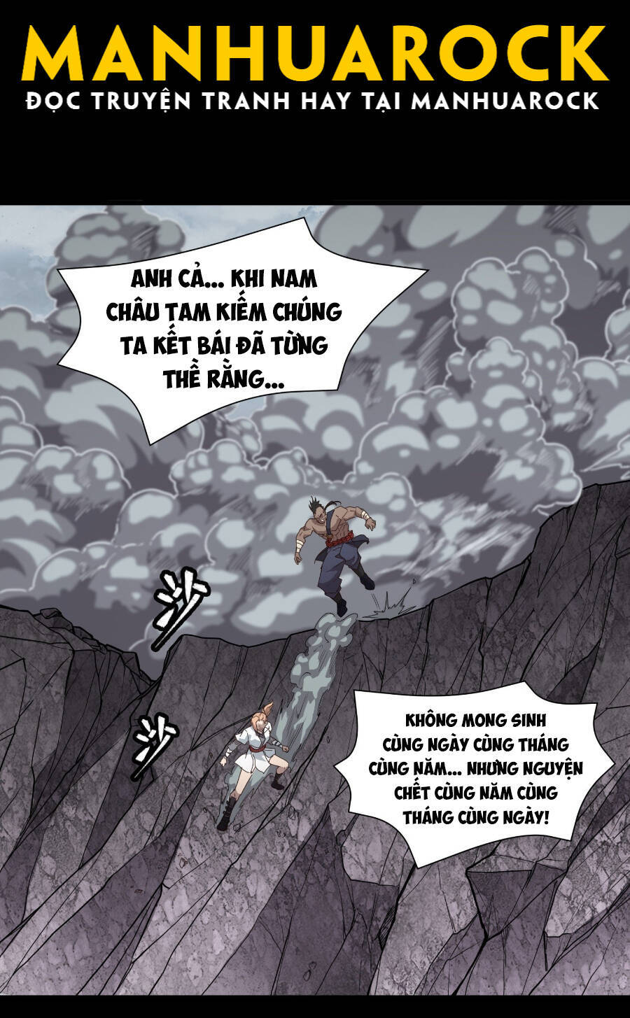 Tinh Giáp Hồn Tướng Chapter 55 - 28