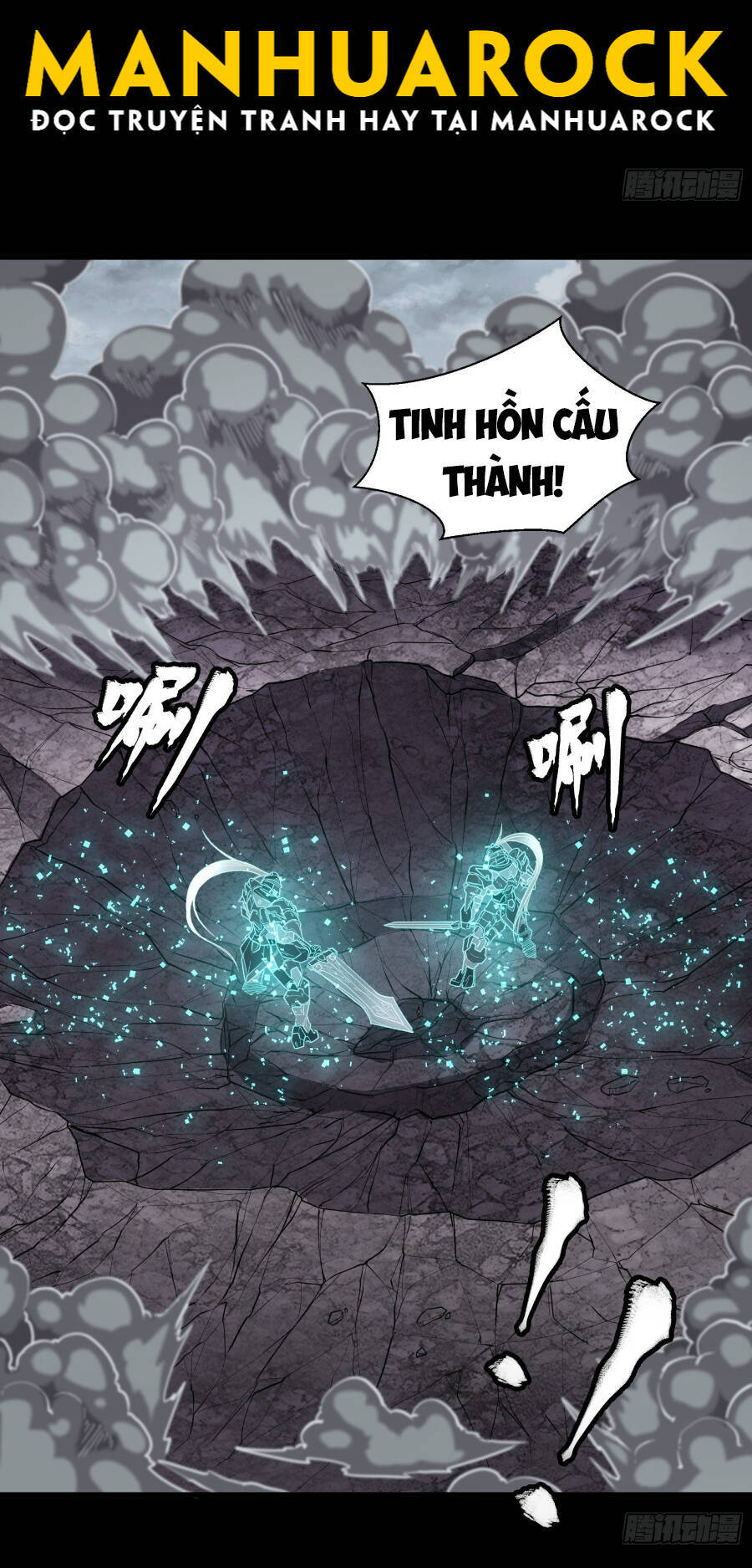 Tinh Giáp Hồn Tướng Chapter 55 - 34
