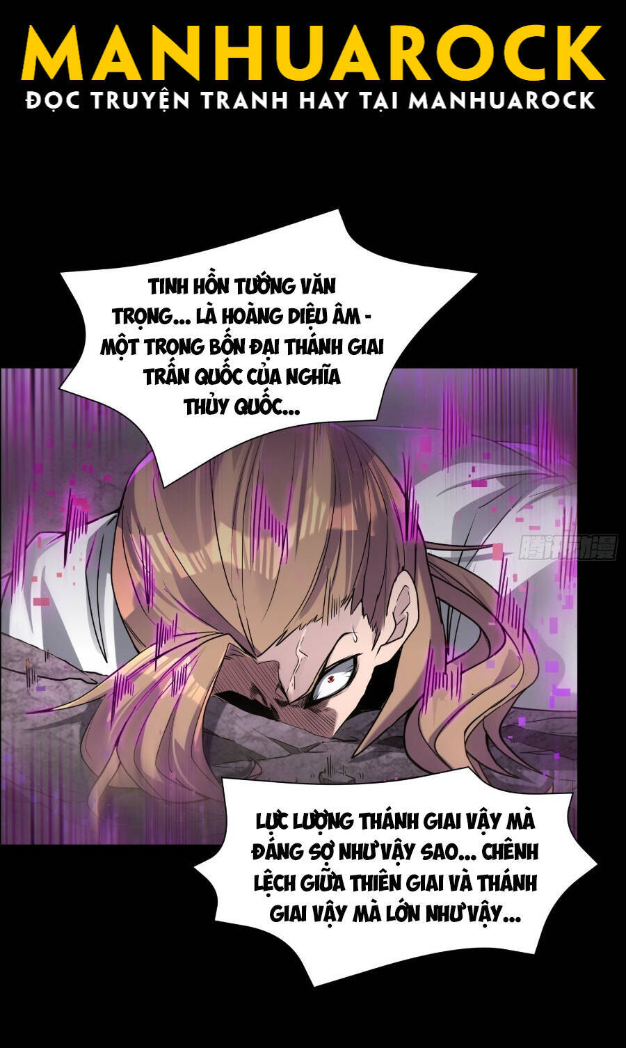 Tinh Giáp Hồn Tướng Chapter 55 - 41