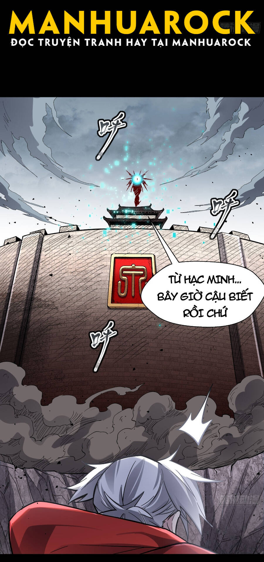 Tinh Giáp Hồn Tướng Chapter 55 - 45