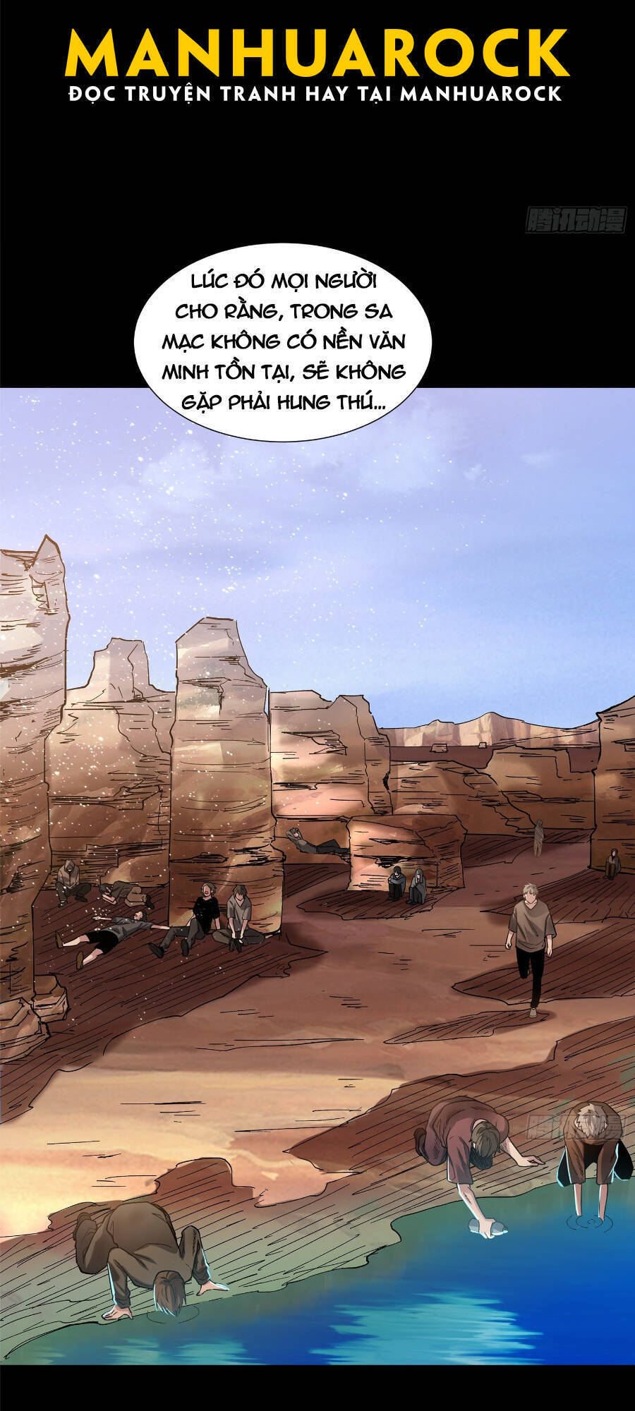 Tinh Giáp Hồn Tướng Chapter 62 - 6