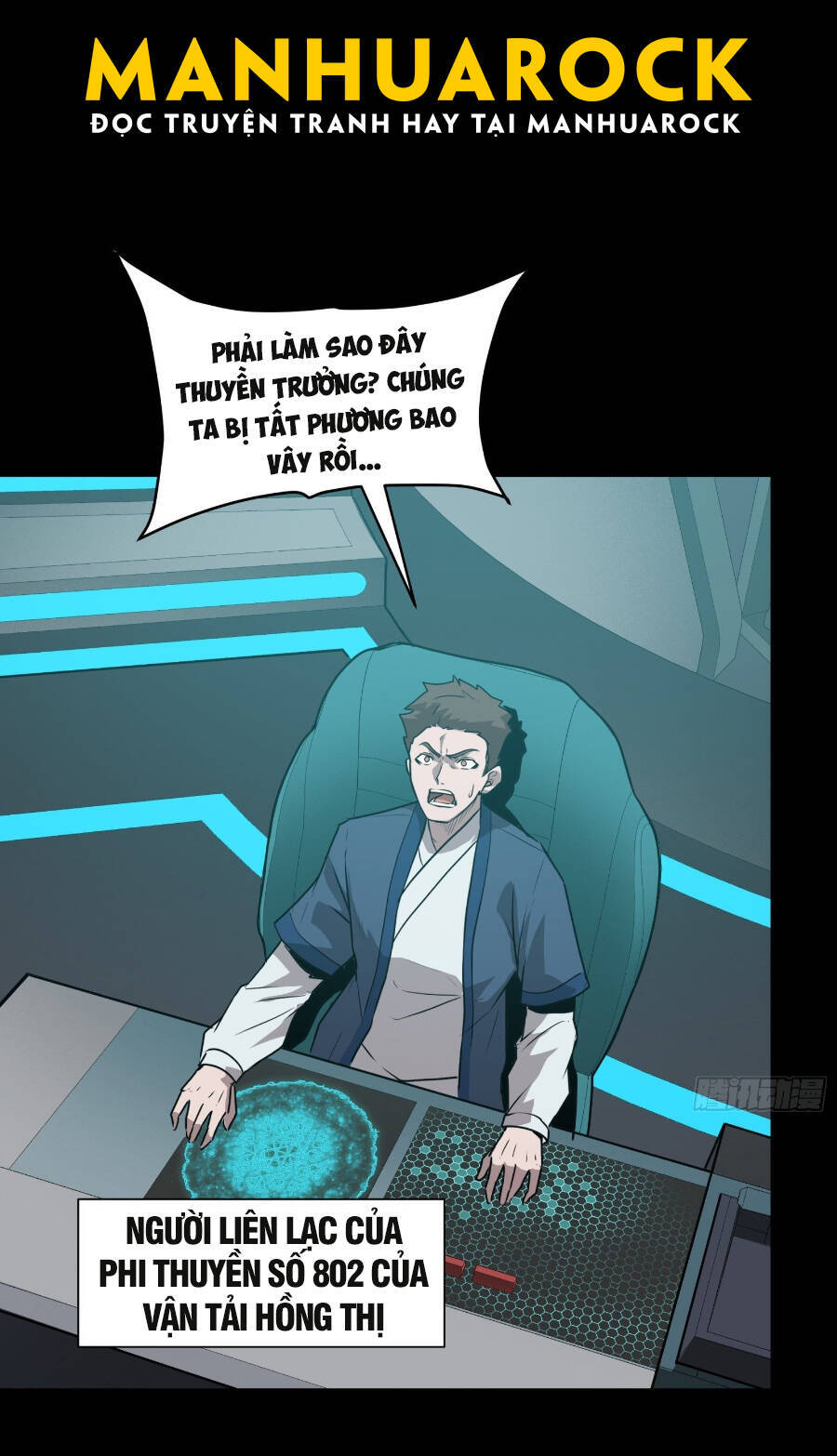 Tinh Giáp Hồn Tướng Chapter 71 - 38