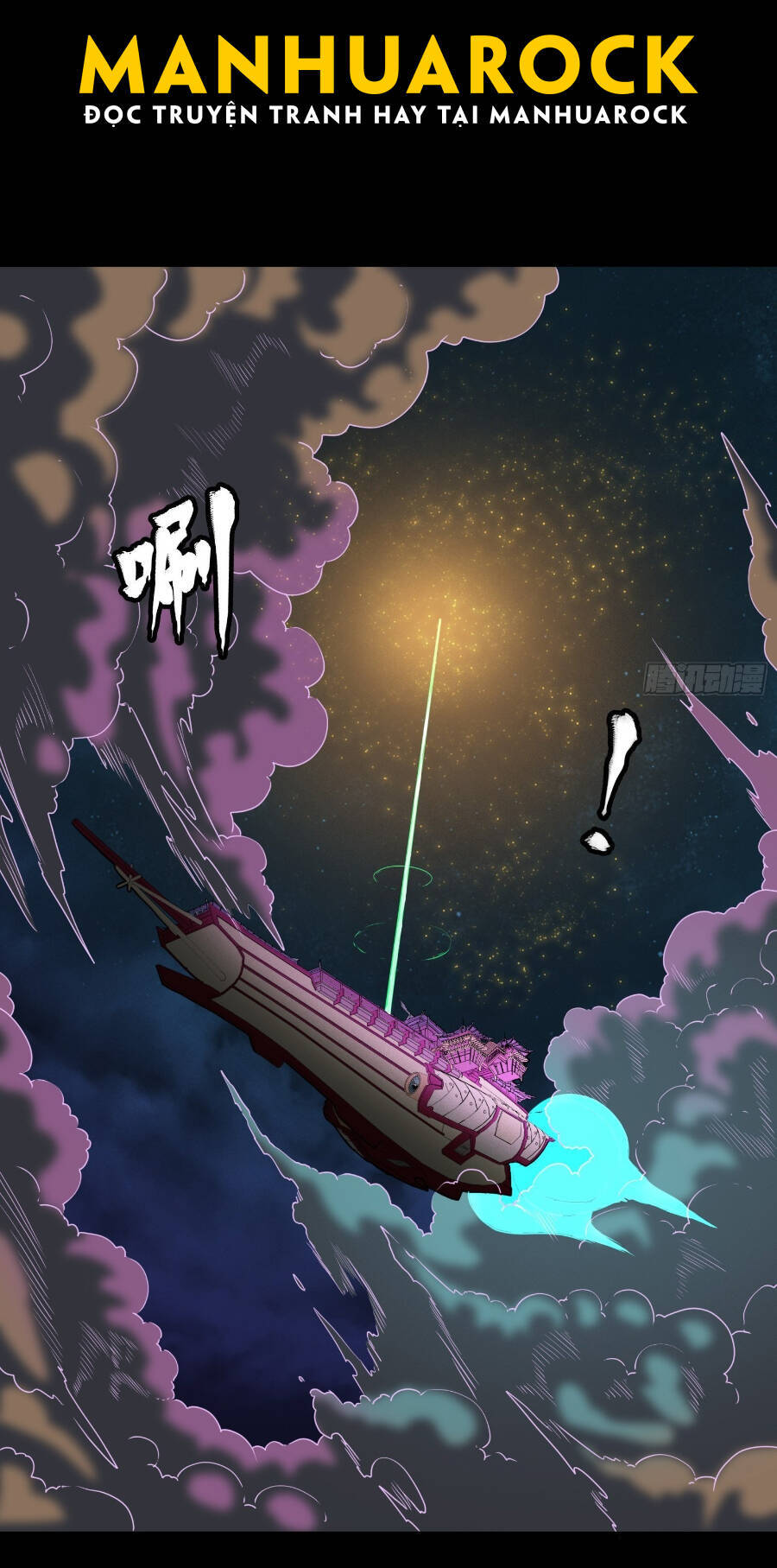 Tinh Giáp Hồn Tướng Chapter 71 - 8