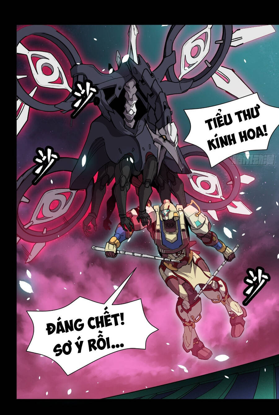 Tinh Giáp Hồn Tướng Chapter 74 - 29