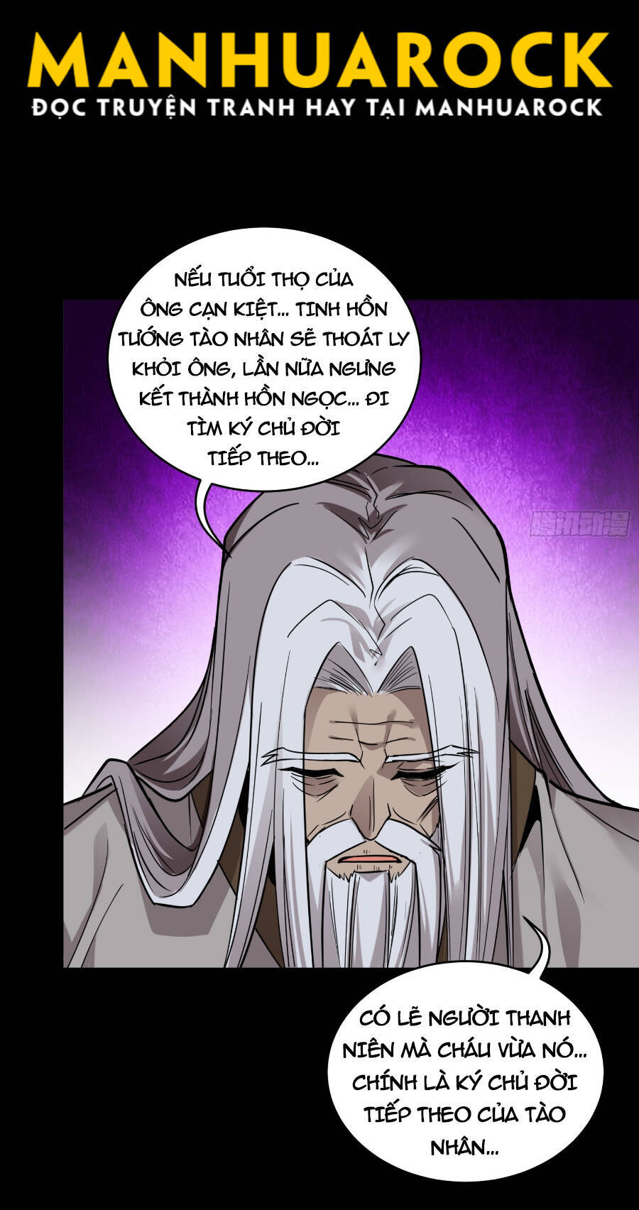 Tinh Giáp Hồn Tướng Chapter 87 - 7