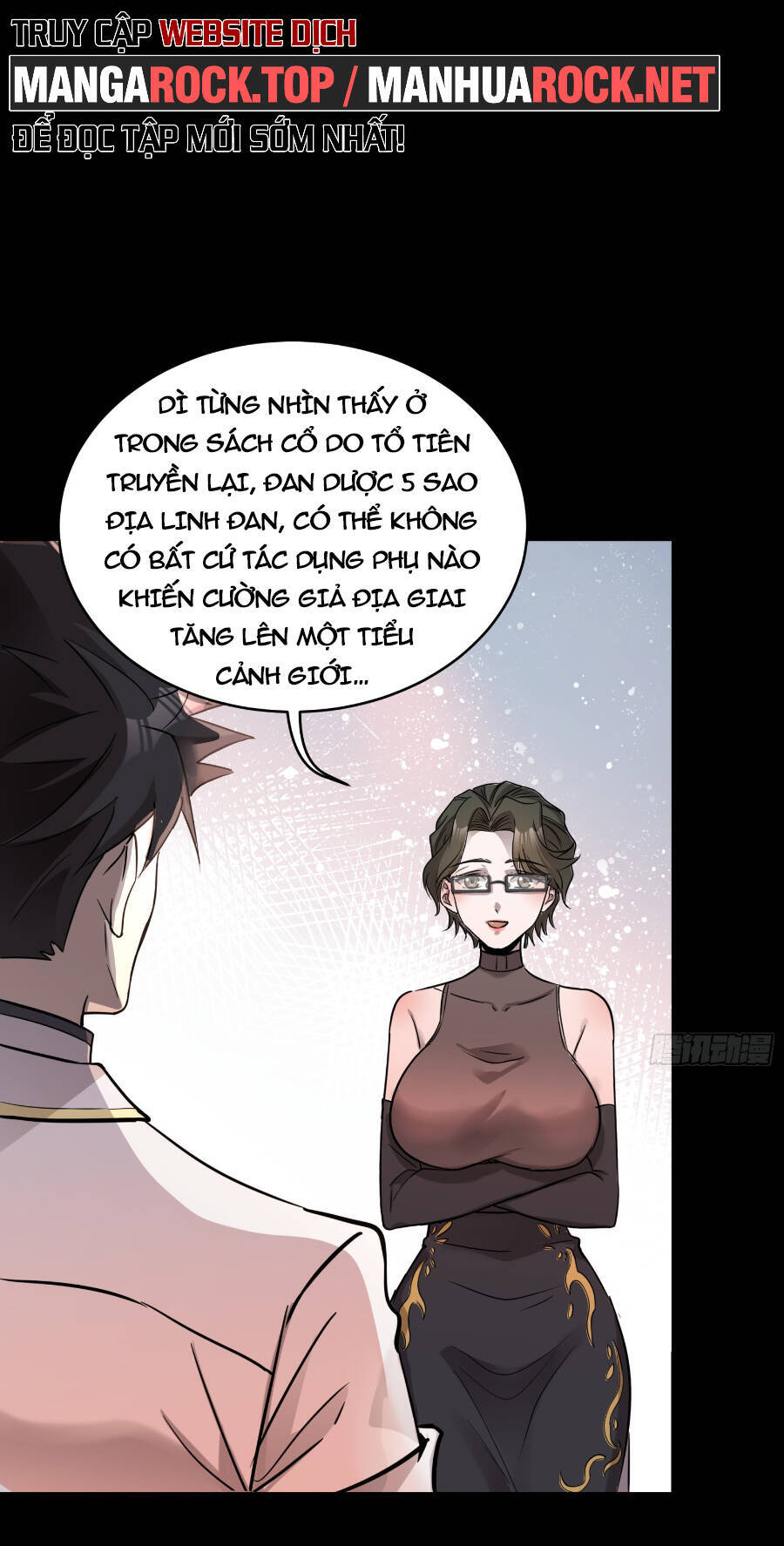 Tinh Giáp Hồn Tướng Chapter 96 - 17