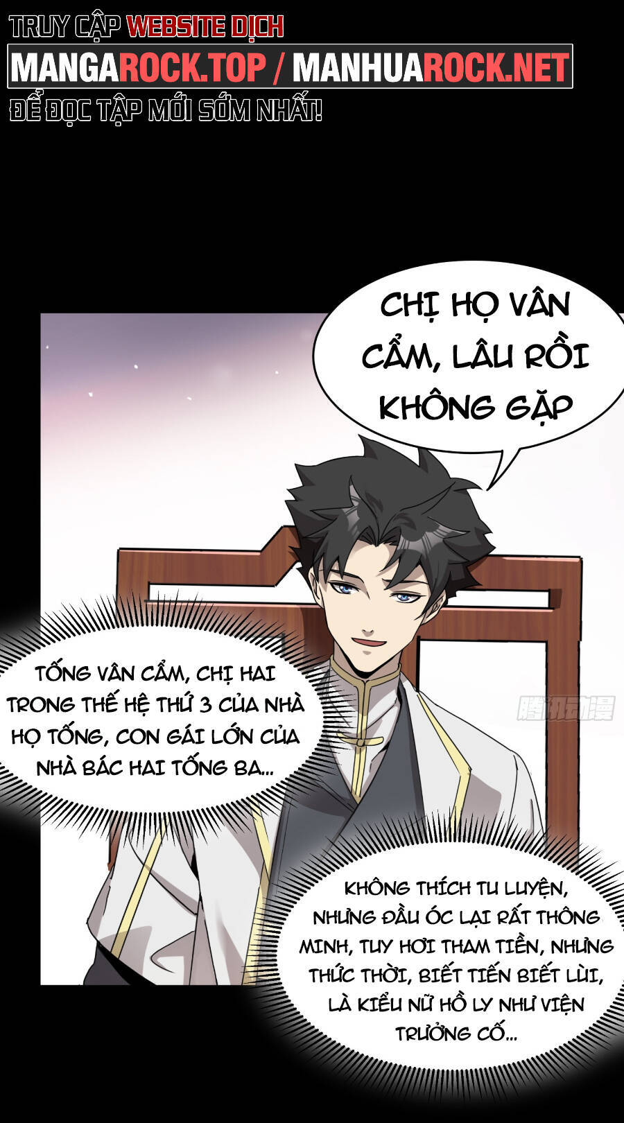Tinh Giáp Hồn Tướng Chapter 96 - 41
