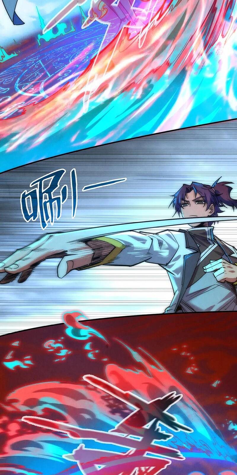 Vạn Cổ Chí Tôn Chapter 112 - 12