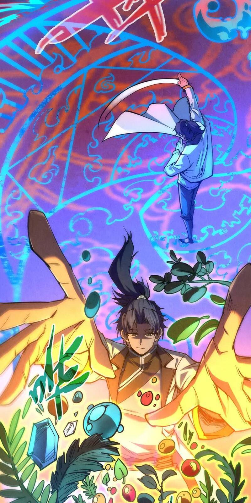 Vạn Cổ Chí Tôn Chapter 112 - 13