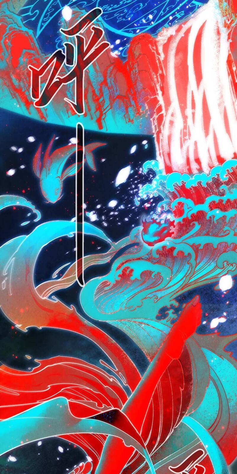 Vạn Cổ Chí Tôn Chapter 112 - 21