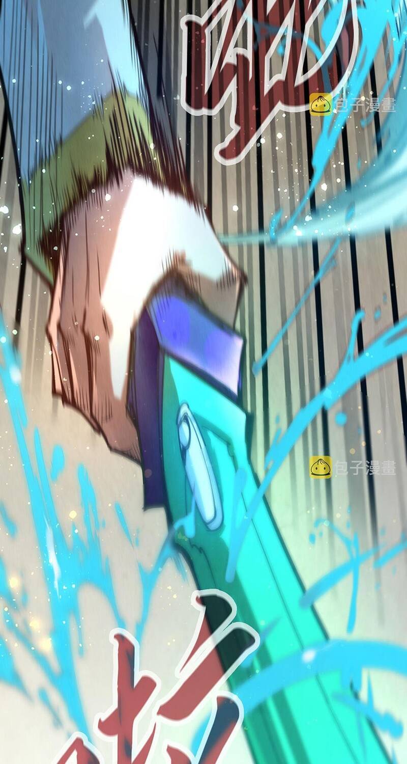 Vạn Cổ Chí Tôn Chapter 123 - 33
