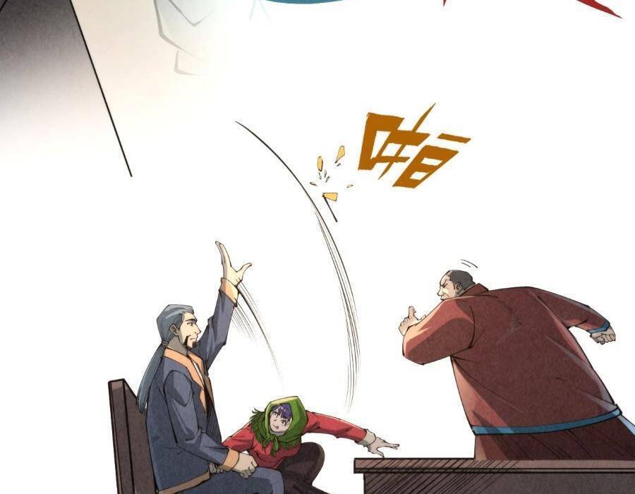 Vạn Cổ Chí Tôn Chapter 245 - 52