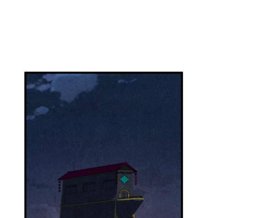 Vạn Cổ Chí Tôn Chapter 249 - 54