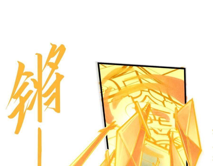 Vạn Cổ Chí Tôn Chapter 249 - 66