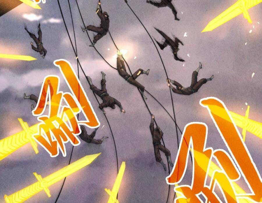 Vạn Cổ Chí Tôn Chapter 249 - 74