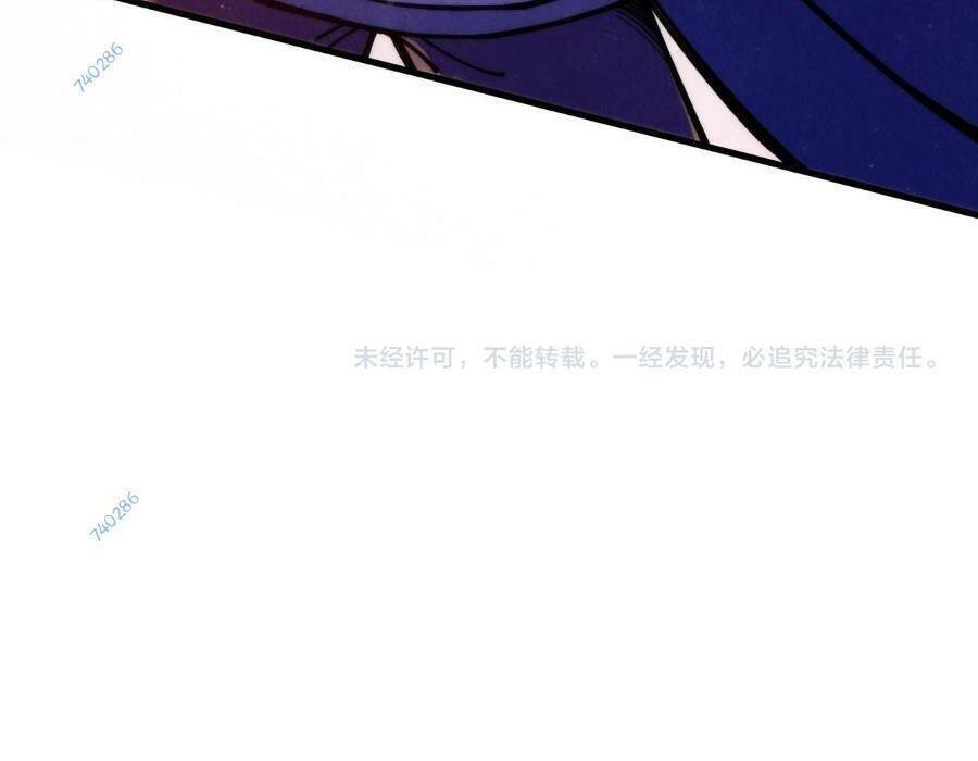 Vạn Cổ Chí Tôn Chapter 257 - 145