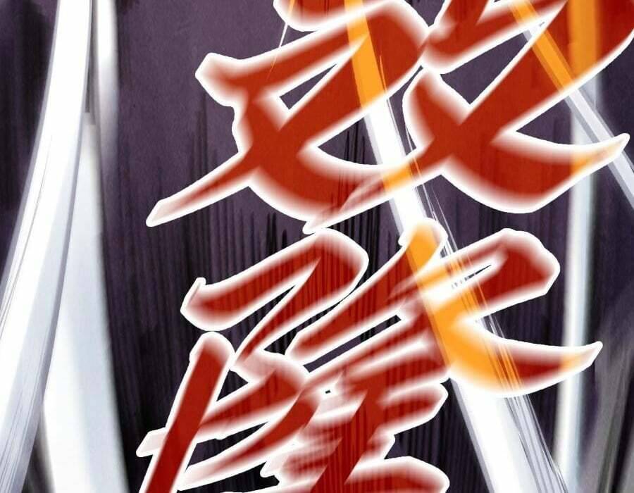 Vạn Cổ Chí Tôn Chapter 257 - 74