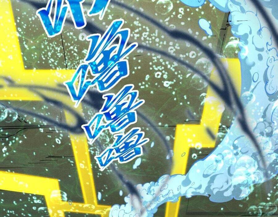 Vạn Cổ Chí Tôn Chapter 267 - 2