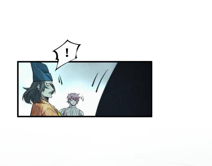 Vạn Cổ Chí Tôn Chapter 267 - 104
