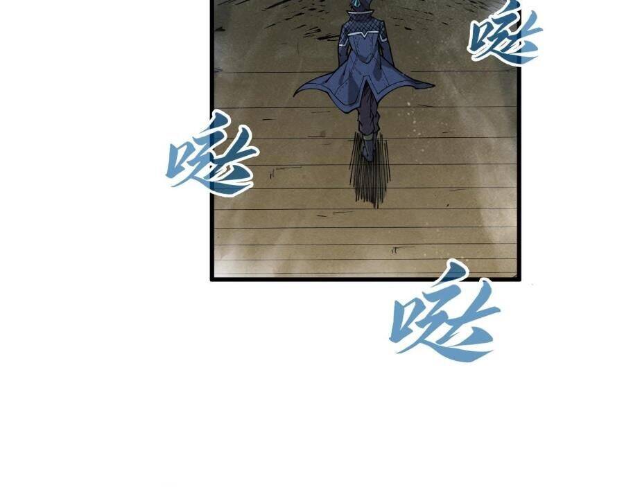Vạn Cổ Chí Tôn Chapter 267 - 14
