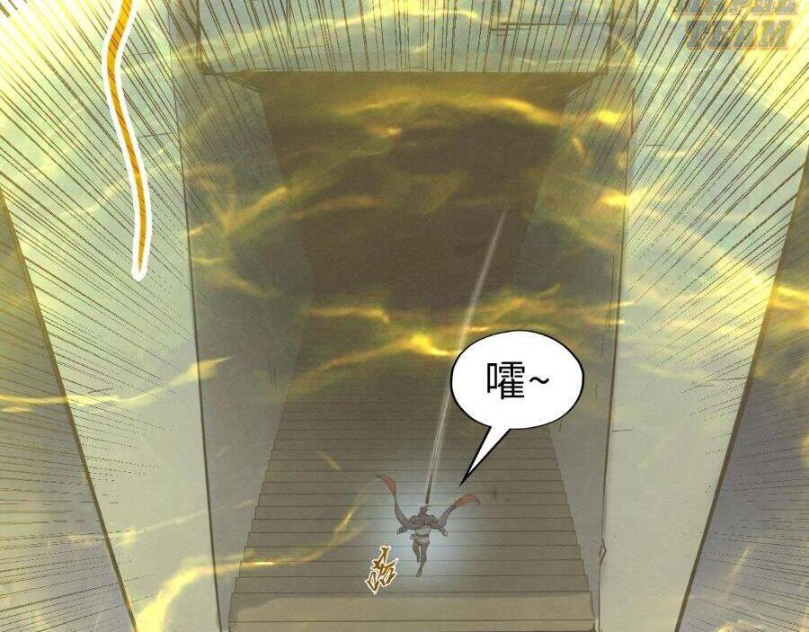 Vạn Cổ Chí Tôn Chapter 267 - 10